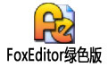 FoxEditor(ı༭)V0.7.5.2Ӣɫ