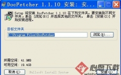 Docfetcher_ļv1.1.19 ʽ
