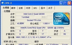 CPU-Z(CPU)v1.79.1 ɫ