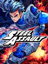 Steel AssaultϷ-ͻSteel Assaultİ