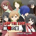 LOOP THE LOOP 8 ֮V1.0 İ