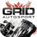 gridautosportV1.4.2 ׿