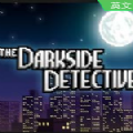 Darkside Detective 2V1.0 ׿