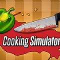 Cooking Simulator VRV1.0 ׿