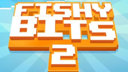 2 Fishy Bits 2 Ϸ ο