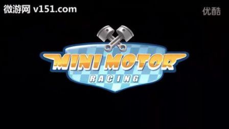  Mini Motor Racing - ֻϷ - ΢