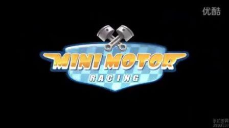 Mini Motor Racing ϷٷƵ