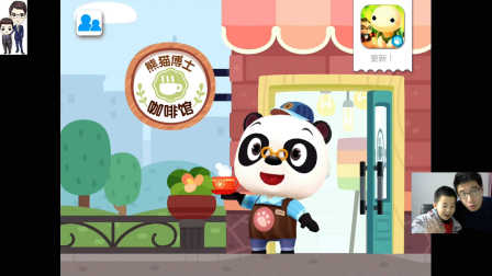 熊猫博士咖啡馆试玩视频