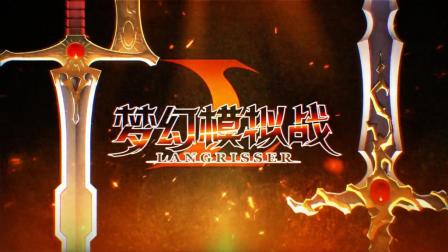 《梦幻模拟战》手游试玩: 日本殿堂级SRPG游戏正统续作