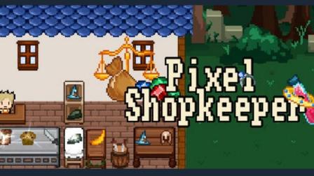 ĿǴħȥ׬Ǯ! | ص(PixelShopkeeper)#1