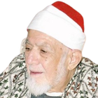 القرآن الكريم بصوت أحمد عامر