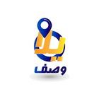 Yalla Wasif Navigation
