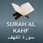 Surah Al Kahf