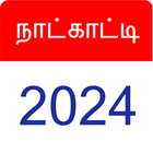 Tamil Calendar 2024