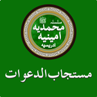 Mustajab