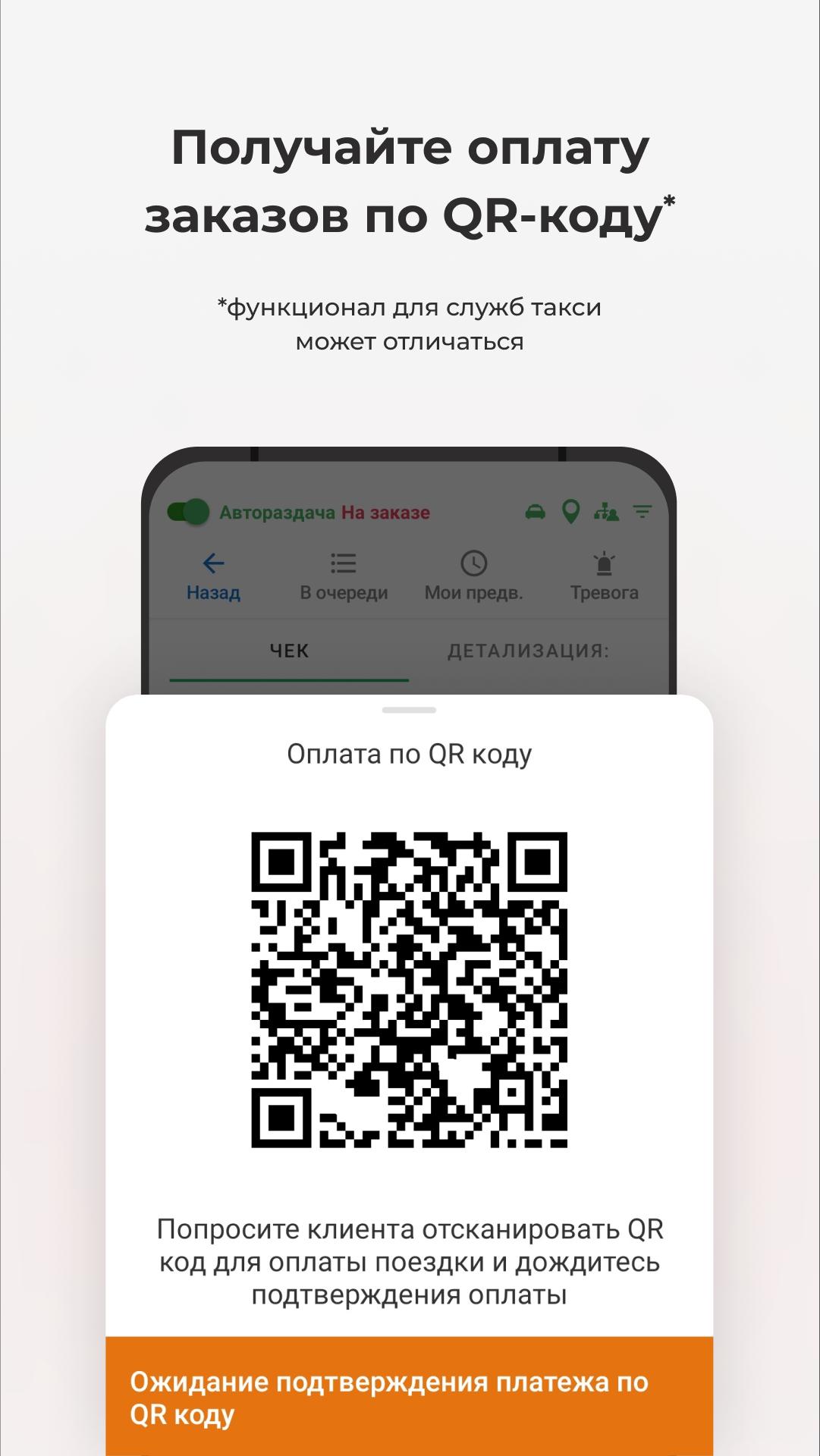 TMDriver