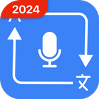 Voice translator all language