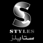 Styles - Yemen