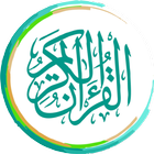 Al Quran Lengkap Lite Offline