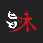 Umami
