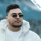 أغاني abdelgha4 بدون نت