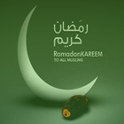 Sehri Aur Iftar Ki Dua