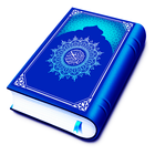 Quran Majeed - 13 Line Quran