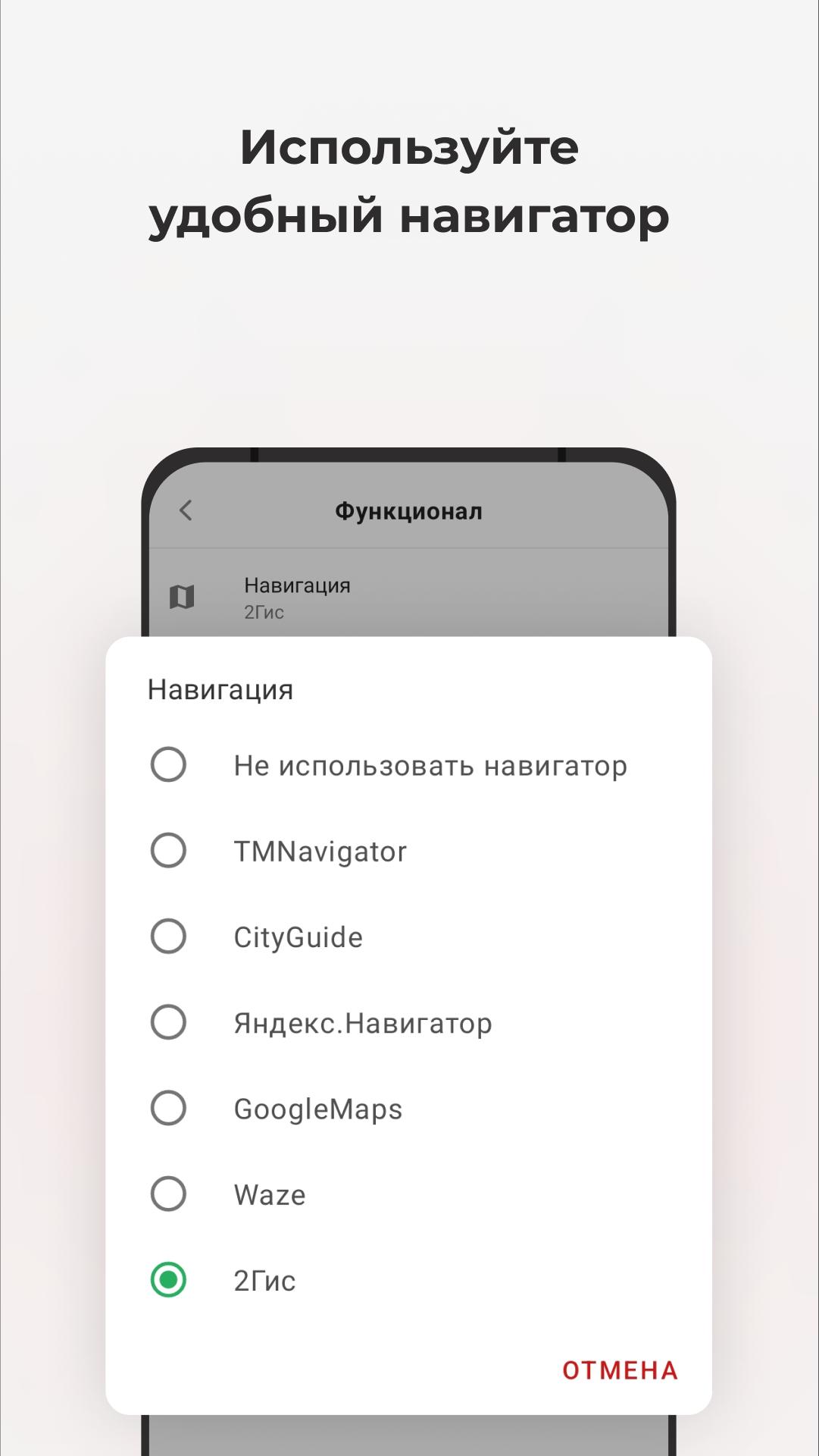 TMDriver