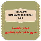 Terjemah Mabadi'ul Fiqhiyyah 2