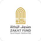 Zakat Fund