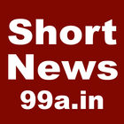 Short News 99a.in App