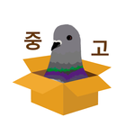 중고로운 평화나라