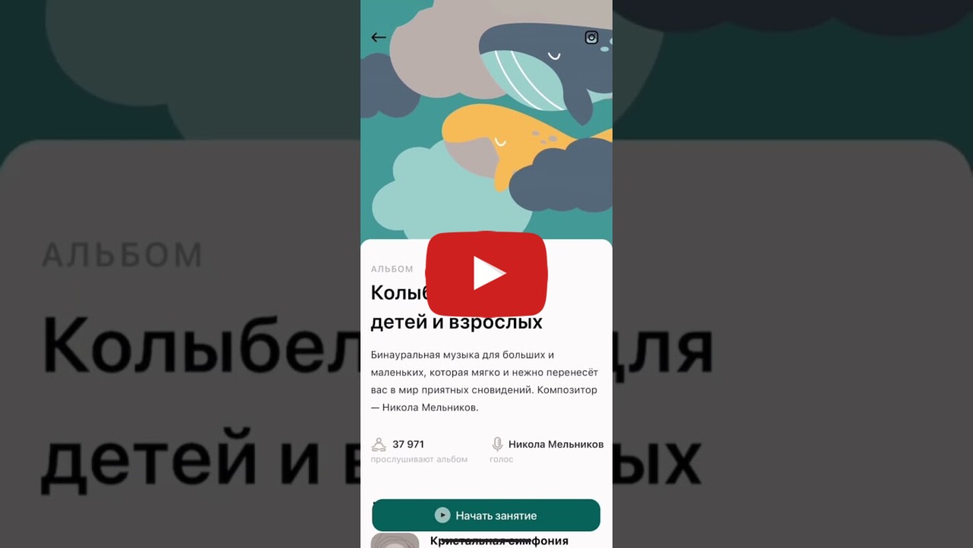 Prosto: Meditation and Sleep