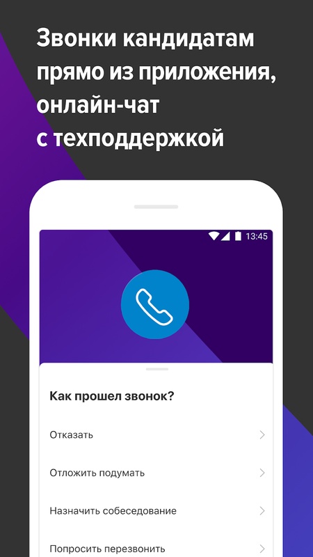 hh бизнес