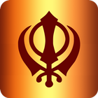 Sri Guru Granth Sahib Ji