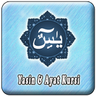 Surat Yasin Dan Ayat Kursi MP3