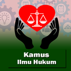 Kamus Ilmu Hukum