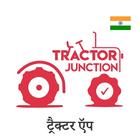 Tractor Junction