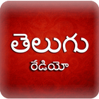 A2Z Telugu FM Radio