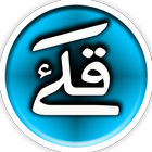 Harakat Keyboard - AutoTashkil