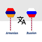 Armenian To Russian Translator