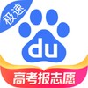 Baidu Express Edition