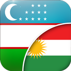 Uzbek to Kurdish Translator