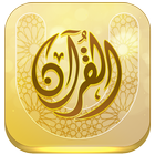 Quran University