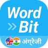 WordBit अंग्रेज़ी