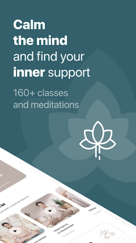 Prosto: Meditation and Sleep