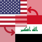 US Dollar / Iraqi Dinar
