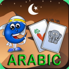 Arabic Flashcards for Kids