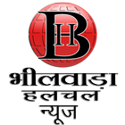 Bhilwara Halchal