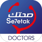 Se7etak For Doctors
